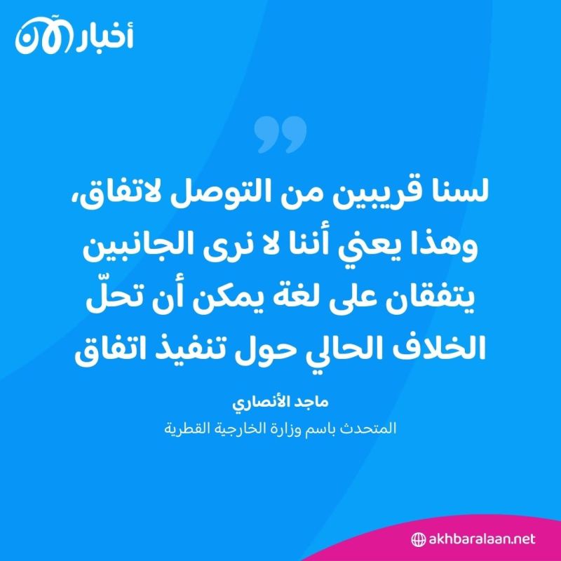 إسرائيل وحماس ليستا قريبتين من اتفاق بشأن هدنة في غزة.. تفاصيل جديدة عن المفاوضات