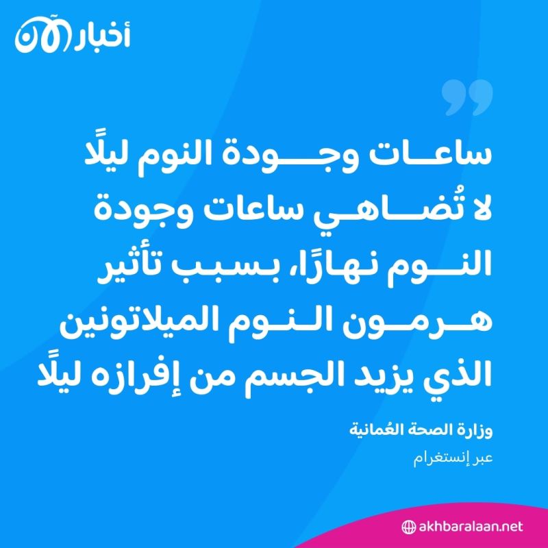 لمحبي السهر.. كيف تنظمون أوقات النوم خلال رمضان؟