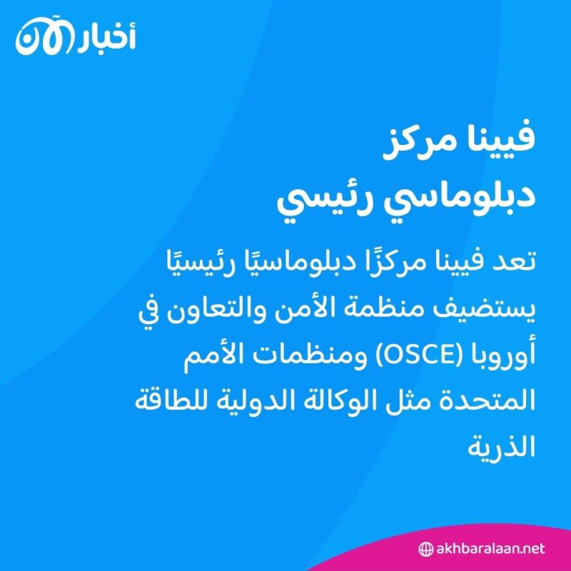 النمسا تطرد دبلوماسيين روسيين بسبب أفعال "تتعارض مع وضعهما" 2 النمسا تطرد دبلوماسيين روسيين بسبب أفعال "تتعارض مع وضعهما"