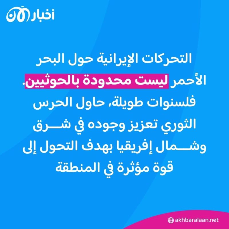 جهاد طروادة: زفاف الشياطين في البحر الأحمر 8 جهاد طروادة: زفاف الشياطين في البحر الأحمر