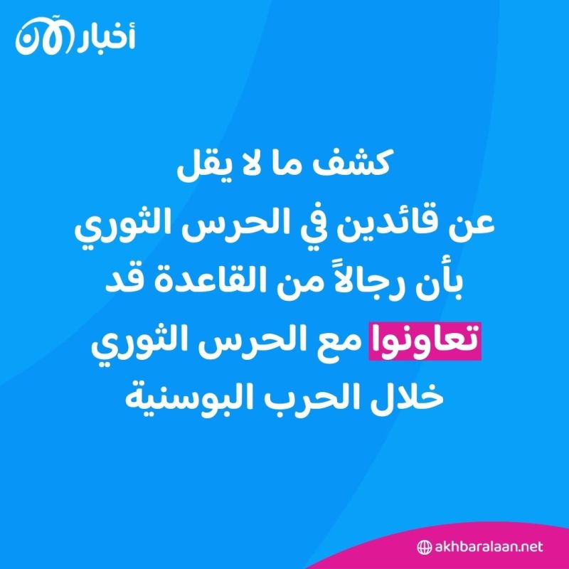 جهاد طروادة: زفاف الشياطين في البحر الأحمر 9 جهاد طروادة: زفاف الشياطين في البحر الأحمر
