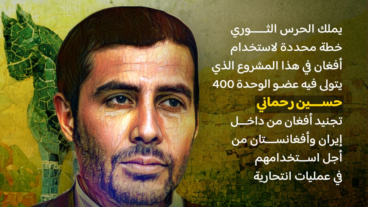 جهاد طروادة: زفاف الشياطين في البحر الأحمر 3 جهاد طروادة: زفاف الشياطين في البحر الأحمر