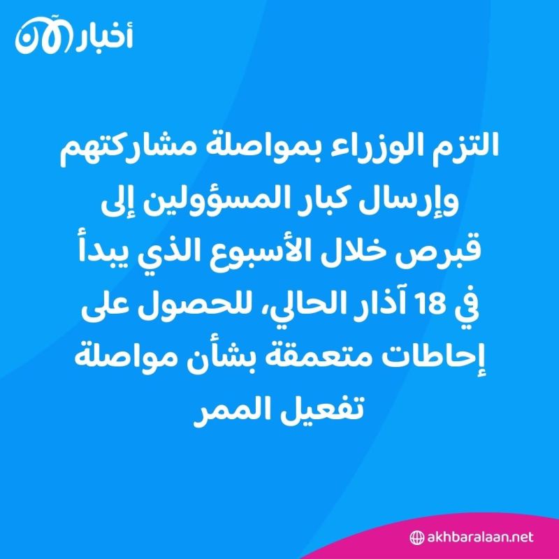 أخبار اليوم| الضغوط تزداد على إسرائيل وبوتين يلوح باستخدام النووي