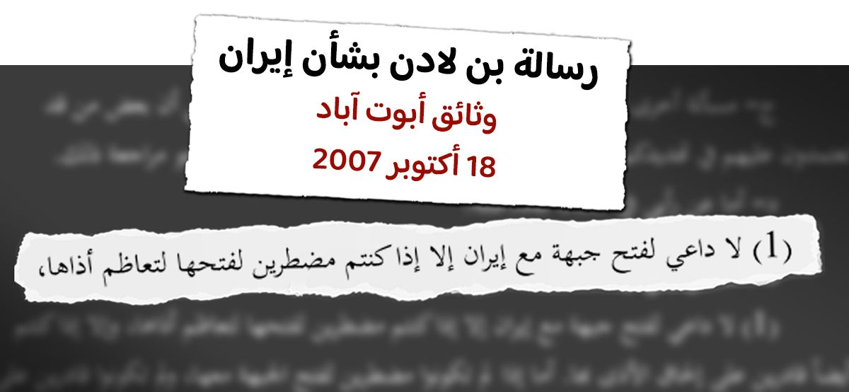 جهاد طروادة: زفاف الشياطين في البحر الأحمر 10 جهاد طروادة: زفاف الشياطين في البحر الأحمر