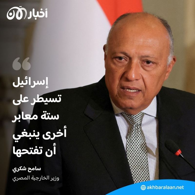 مصر تطالب إسرائيل بفتح المعابر البرية أمام المساعدات لغزة