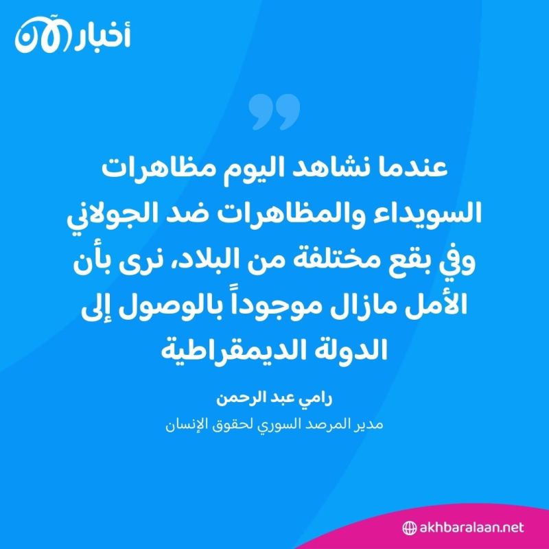 سوريا.. 13 عاماً على الثورة والمستقبل لايزال قاتماً