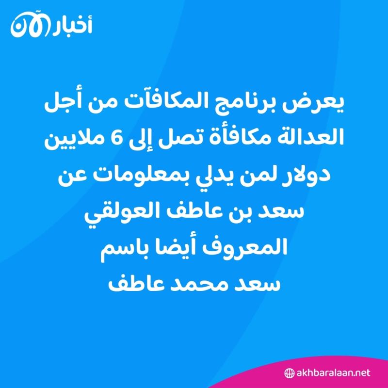 تضارب الأنباء حول وفاة نجل سيف العدل "خالد المدني" 2 تضارب الأنباء حول وفاة نجل سيف العدل "خالد المدني"