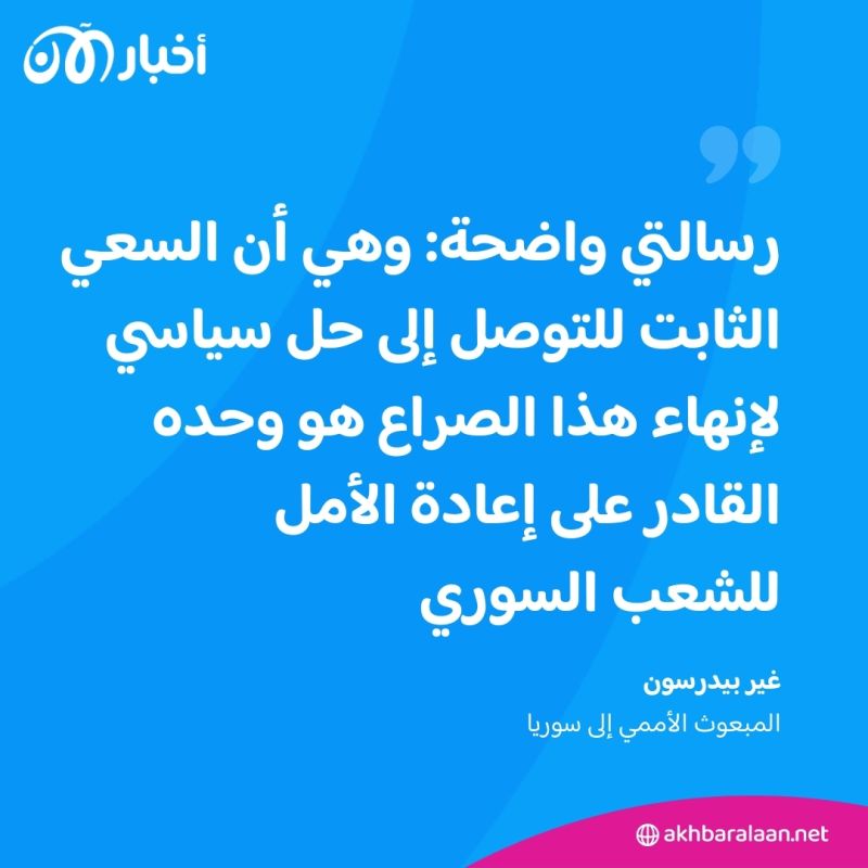 في الذكرى 13 من الثورة السورية.. السوريون يؤكدون استمرار نضالهم 3 في الذكرى 13 من الثورة السورية.. السوريون يؤكدون استمرار نضالهم