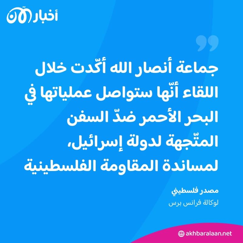 مصادر تكشف عن انعقاد اجتماع نادر بين "حماس والحوثيين".. فما هي تبعاته على الحرب في غزة؟