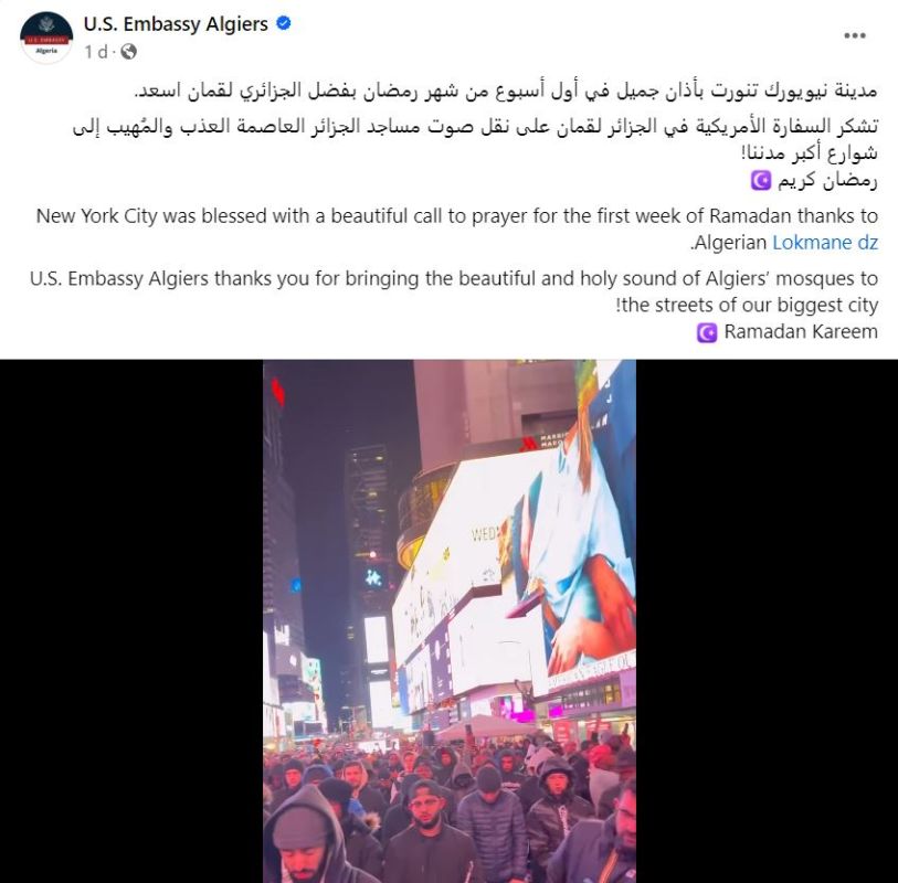 تريندينغ | جزائري يرفع الآذان في التايمز سكوير بنيويورك 1 نيويورك