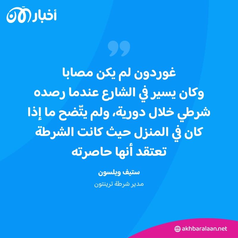 شرطة ترينتون تُلقي القبض على مشتبه به "بالغ الخطورة" يعتقد أنه قتل 3 من أفراد عائلته