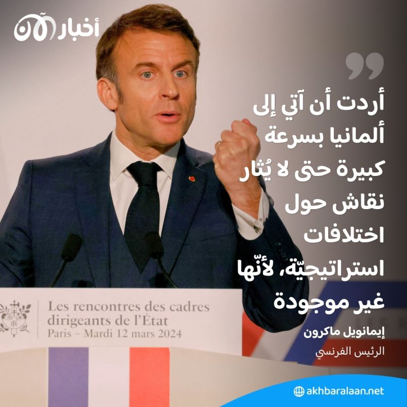 هل نشهد عمليات عسكرية غربية لصد الغزو الروسي لأوكرانيا؟.. ماكرون يُجيب