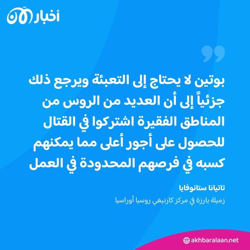 ما الذي قد تجلبه ست سنوات أخرى من حكم بوتين لروسيا؟ 3 ما الذي قد تجلبه ست سنوات أخرى من حكم بوتين لروسيا؟