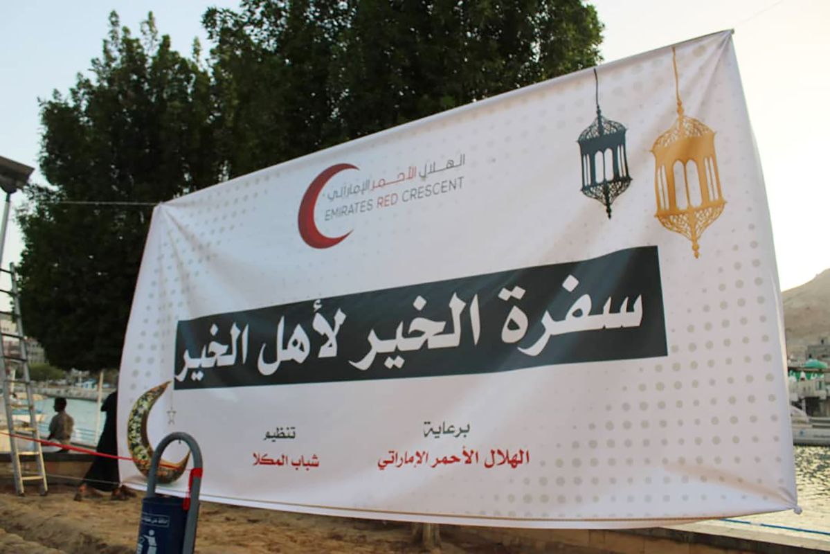 برعاية إماراتية.. إعداد أطول مائدة "إفطار صائم" في المكلا باليمن 1 برعاية إماراتية.. إعداد أطول مائدة "إفطار صائم" في المكلا باليمن