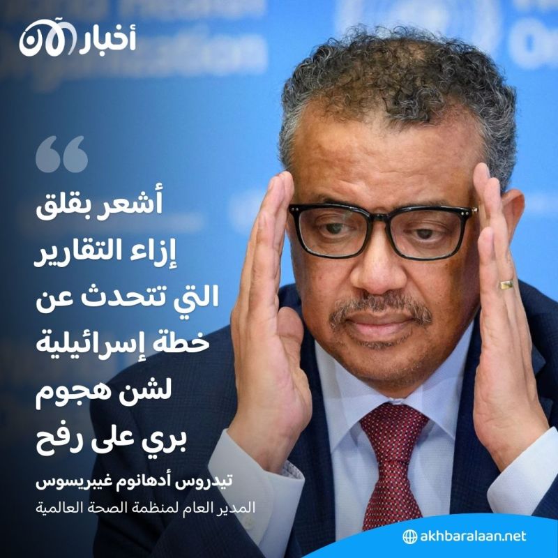 أخبار اليوم| ضربات إسرائيلية تستهدف دمشق ومخاوف من اقتحام رفح