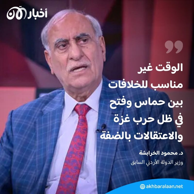 فتح وحماس.. صراع على السلطة والشعب يباد في غزة