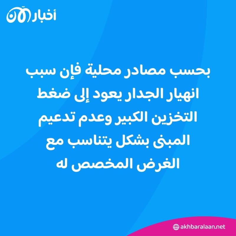 في حادثة مفجعة.. وفاة 5 أطفال إثر انهيار جدار على روضة تعليمية بريف إدلب 1 في حادثة مفجعة.. وفاة 5 أطفال إثر انهيار جدار على روضة تعليمية بريف إدلب