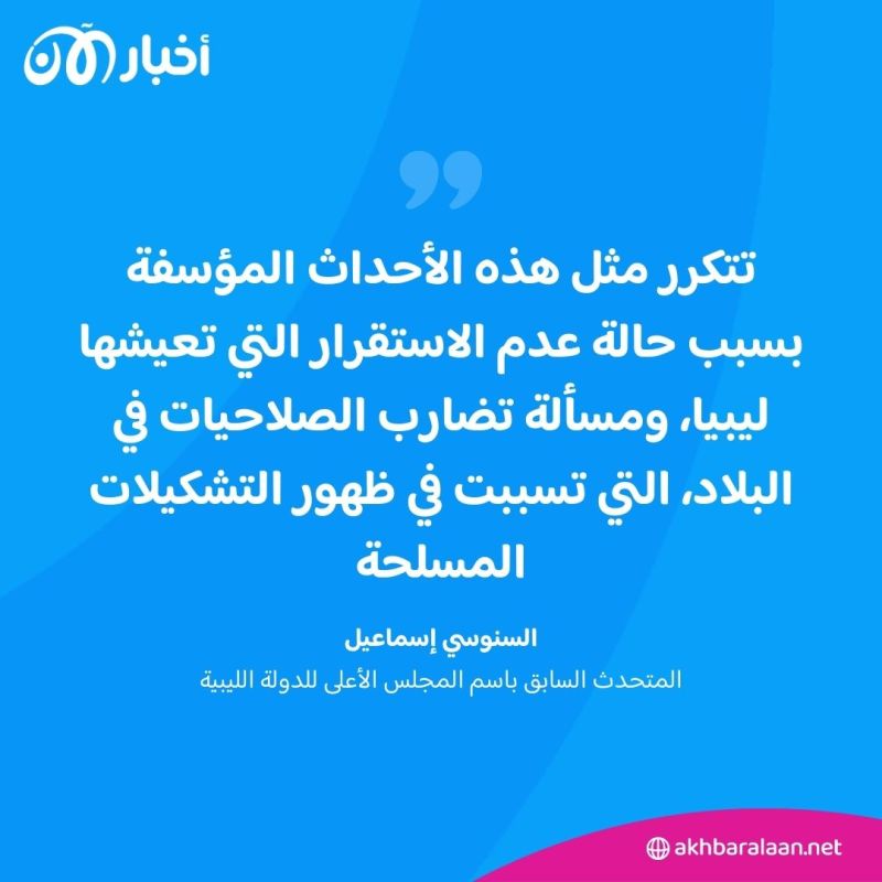 إغلاق "رأس جدير".. ماذا يحدث في أهم معبر حدودي بين ليبيا وتونس؟ 1 إغلاق "رأس جدير".. ماذا يحدث في أهم معبر حدودي بين ليبيا وتونس؟