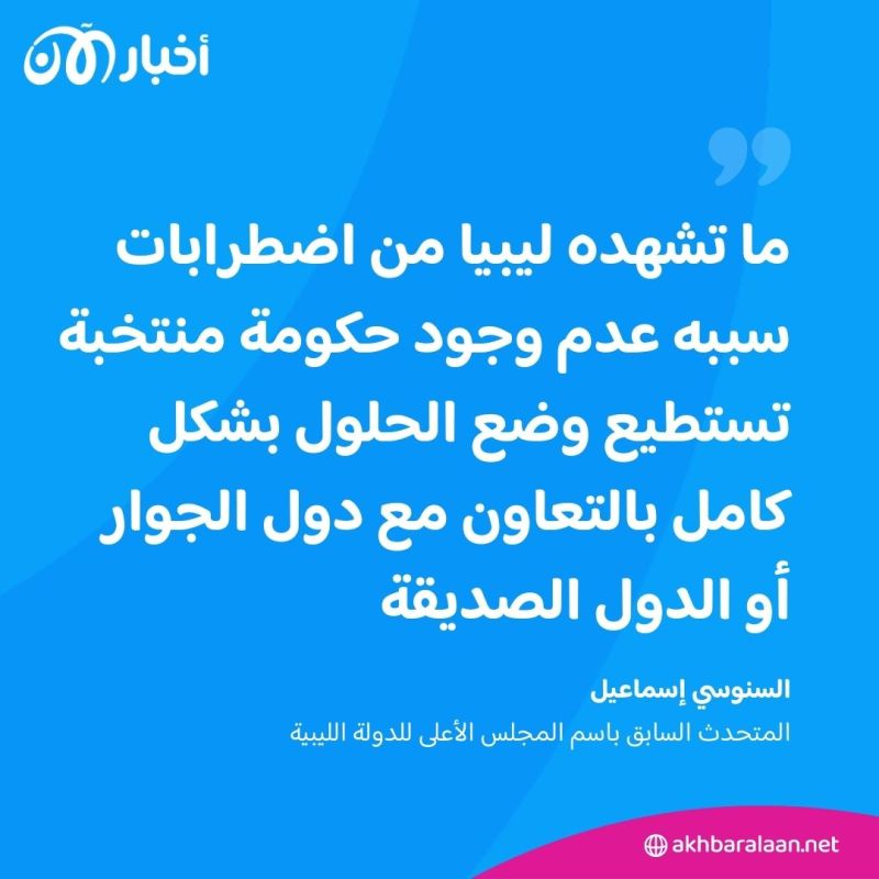 إغلاق "رأس جدير".. ماذا يحدث في أهم معبر حدودي بين ليبيا وتونس؟ 3 إغلاق "رأس جدير".. ماذا يحدث في أهم معبر حدودي بين ليبيا وتونس؟