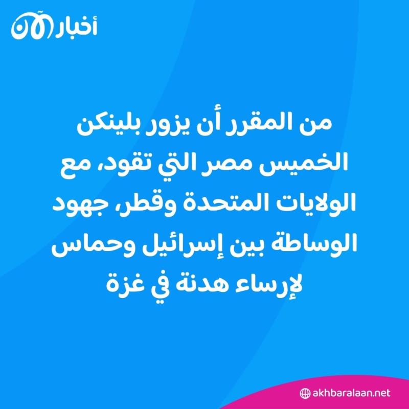 مشروع قرار أمريكي في مجلس الأمن قد ينهي الحرب في غزة 1 مشروع قرار أمريكي في مجلس الأمن قد ينهي الحرب في غزة