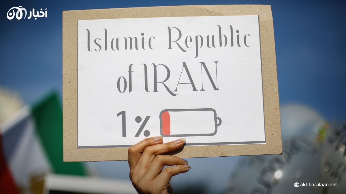 الإطاحة بالنظام.. أبرز أمنيات الإيرانيين في عيد النوروز