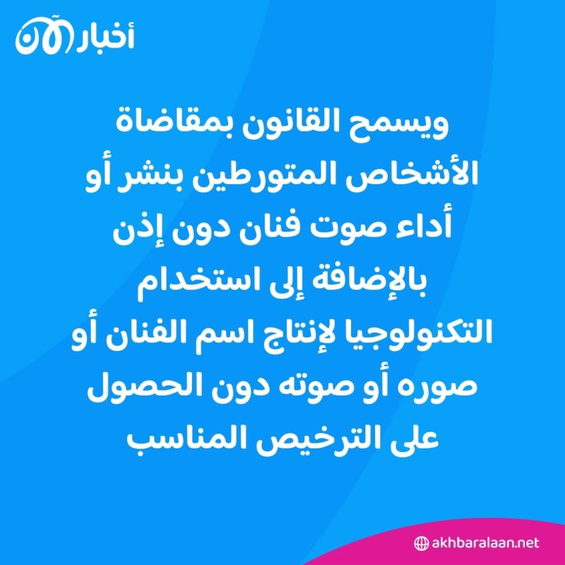 الأمم المتحدة تعتمد أول قرار دولي حول الذكاء الاصطناعي