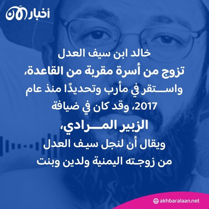 من طهران إلى اليمن فارس جهاد طروادة ابن سيف العدل.. ماذا نعرف عنه وعن أنباء وفاته