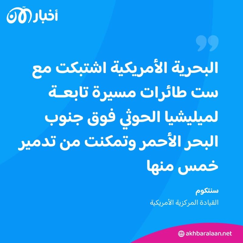 أخبار اليوم| إسرائيل تتهم غوتيريش بتشجيع الإرهاب.. وداعش ينشر فيديو لهجوم موسكو