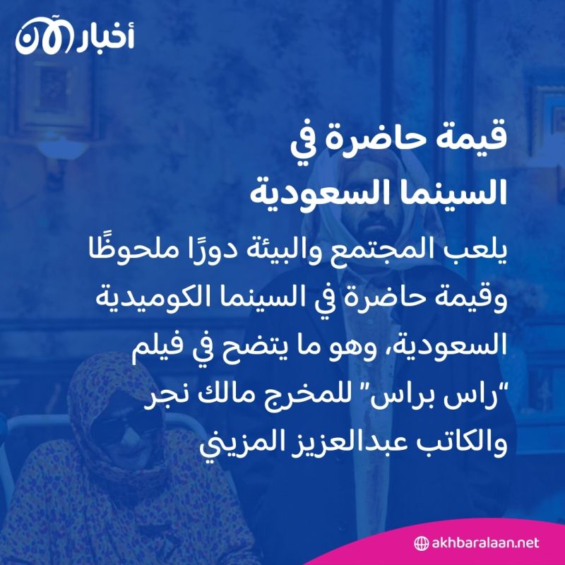 مصنع الكوميديا.. توجه لدعم واكتشاف المواهب الشابة بالمجال في السعودية