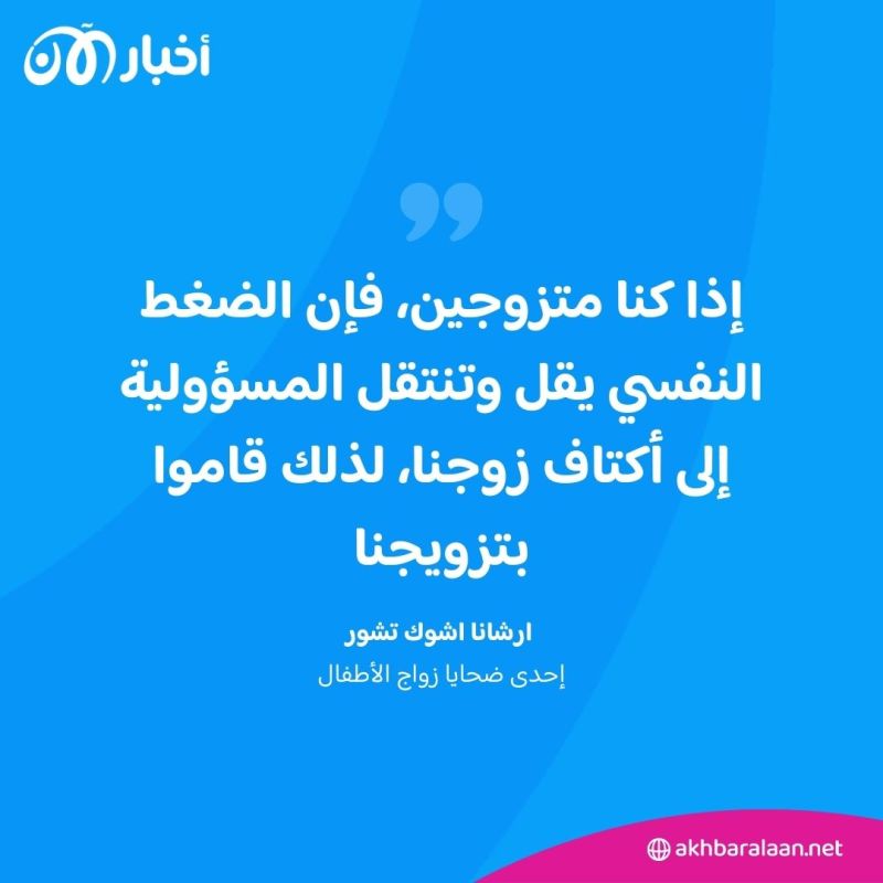 الحقيقة المرة وراء السكر: المشروبات الغازية تحرم النساء من أرحامهنّ وتجبر الأطفال على الزواج!