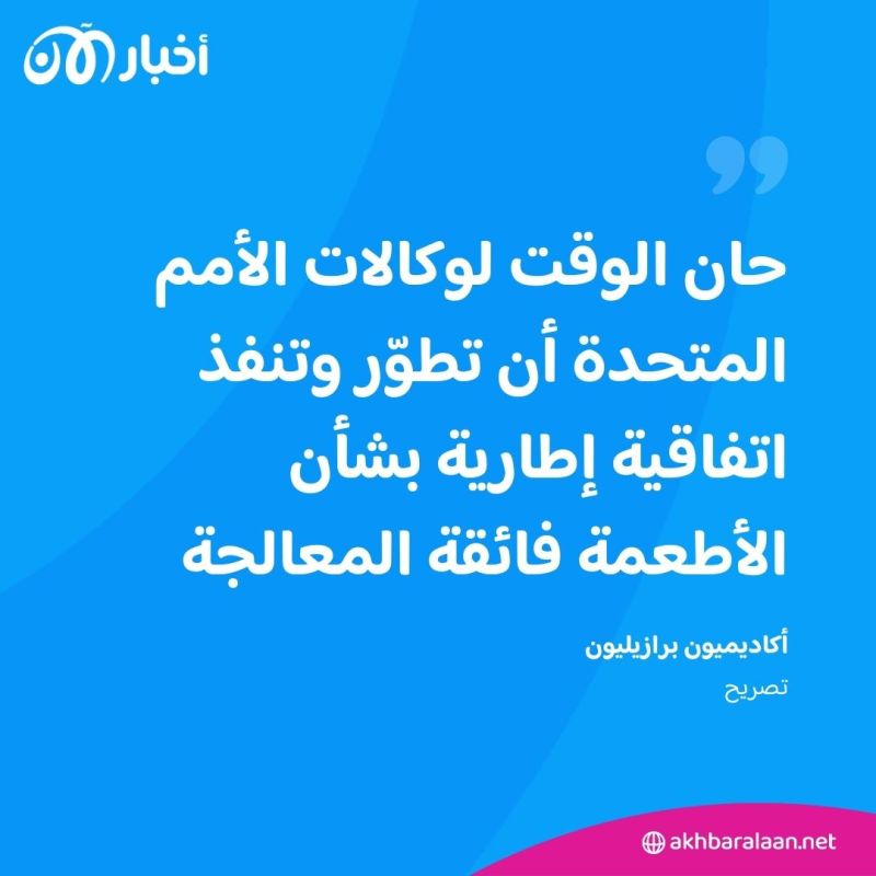 منها السرطان.. الأطعمة فائقة المعالجة ترتبط بأكثر من 30 مشكلة صحية
