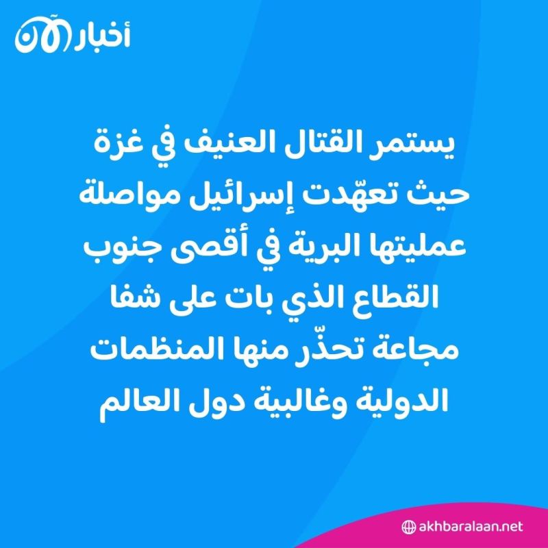 بعد احتدام القتال في غزة.. ما هي دعوة غوتيريش إلى إسرائيل؟ 1 بعد احتدام القتال في غزة.. ما هي دعوة غوتيريش إلى إسرائيل؟
