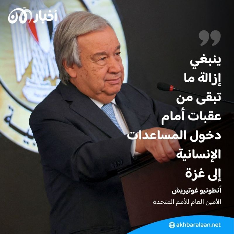 بعد احتدام القتال في غزة.. ما هي دعوة غوتيريش إلى إسرائيل؟ 2 بعد احتدام القتال في غزة.. ما هي دعوة غوتيريش إلى إسرائيل؟