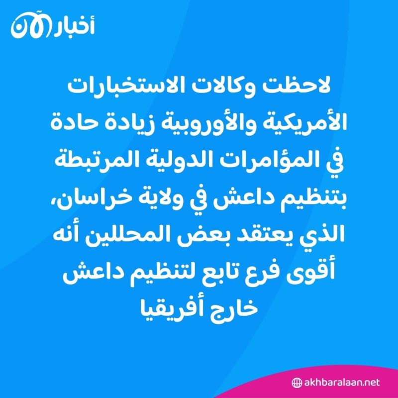 متشددو طاجيكستان "أحصنة" داعش لتنفيذ هجماتها في أوروبا.. كيف تم تجنيدهم ولماذا؟ 3 متشددو طاجيكستان "أحصنة" داعش لتنفيذ هجماتها في أوروبا.. كيف تم تجنيدهم ولماذا؟