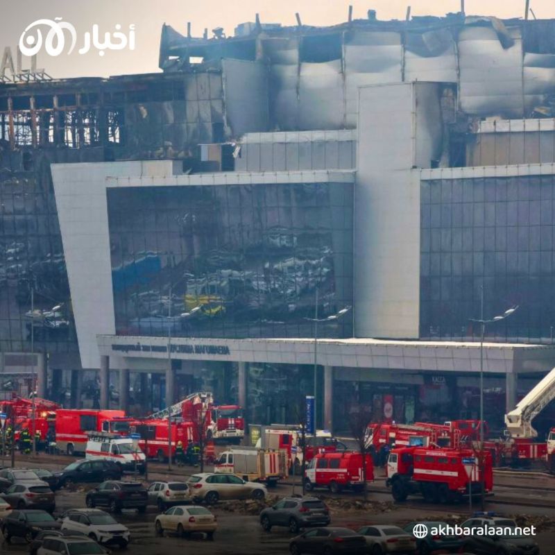 هجوم موسكو.. هل تتآكل شرعية بوتين الذي يحاول استغلال فشل أجهزته لتحقيق أهدافه؟ 4 هجوم موسكو.. هل تتآكل شرعية بوتين الذي يحاول استغلال فشل أجهزته لتحقيق أهدافه؟