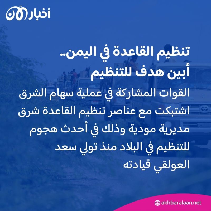 جنود قتلى ومصابون.. تنظيم القاعدة في اليمن يهاجم أبين