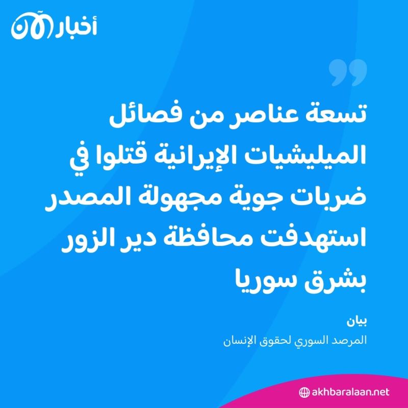 أخبار اليوم| ترحيب بقرار مجلس الأمن حول غزة.. وقصف يستهدف دير الزور السورية