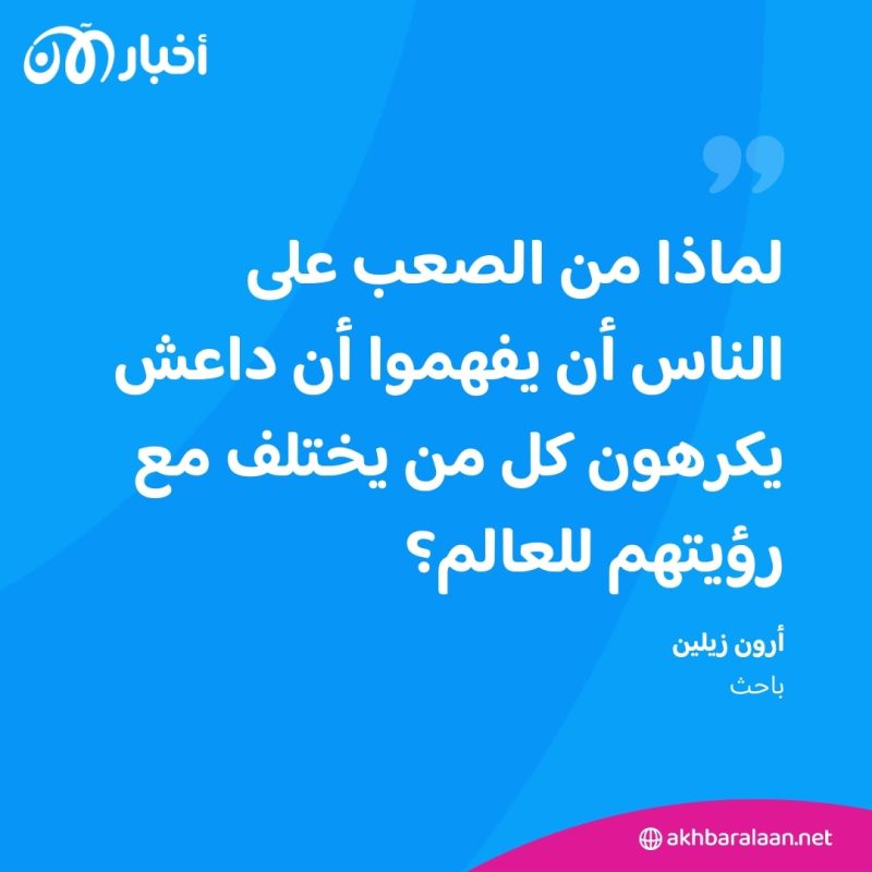 المرصد 237 | أي دور لعبه إعلام داعش في كشف هوية منفذي هجوم موسكو؟