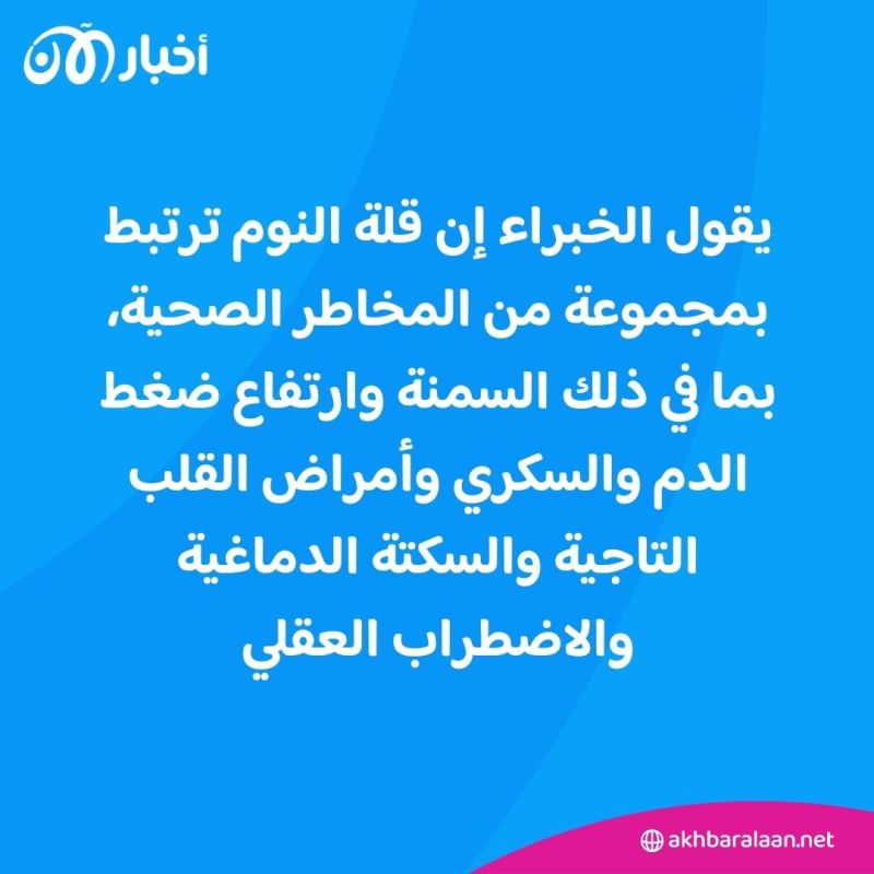 هل تعوض "القيلولة" ما فاتك من ساعات النوم بالليل؟