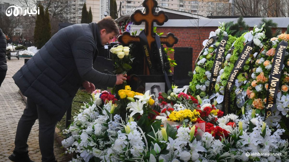 عائلة أليكسي نافالني وأنصاره يحيون ذكرى مرور 40 يوما على وفاته