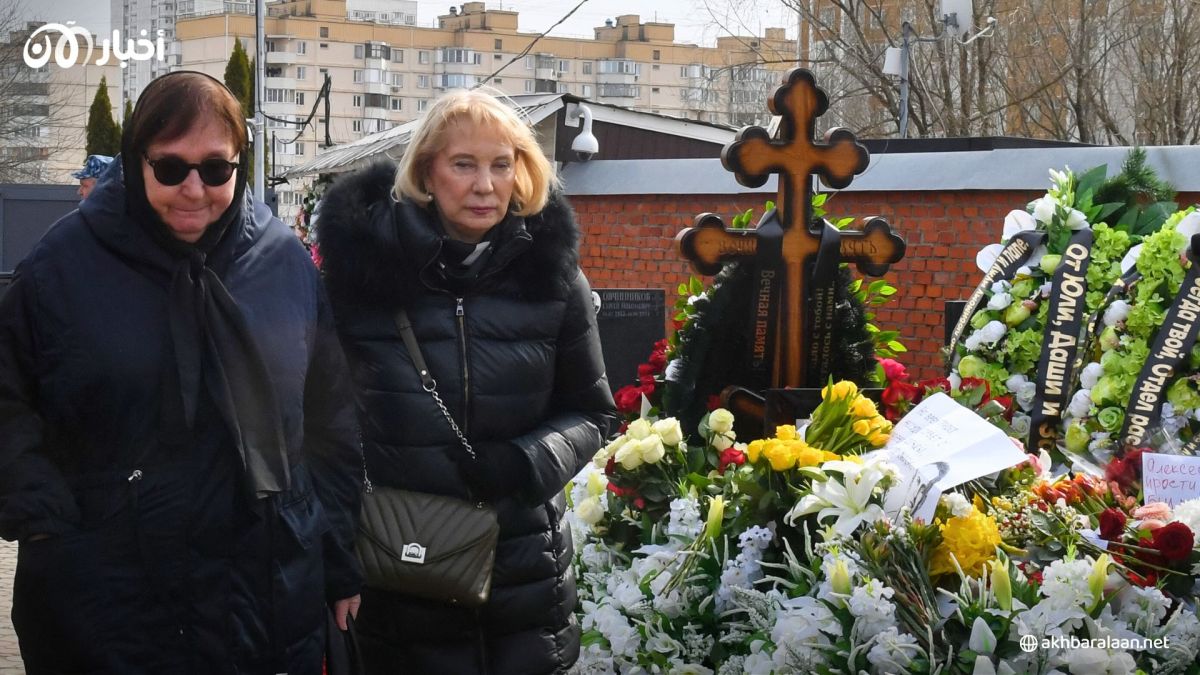 عائلة أليكسي نافالني وأنصاره يحيون ذكرى مرور 40 يوما على وفاته