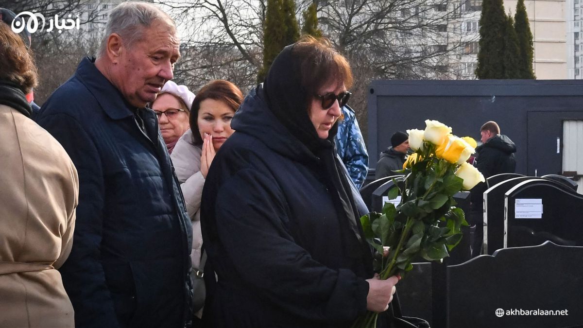 عائلة أليكسي نافالني وأنصاره يحيون ذكرى مرور 40 يوما على وفاته