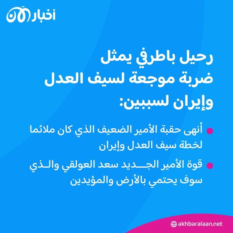 صراعات وتحالفات: نهاية الأمير الضعيف ولغز القيادة الجديدة في اليمن