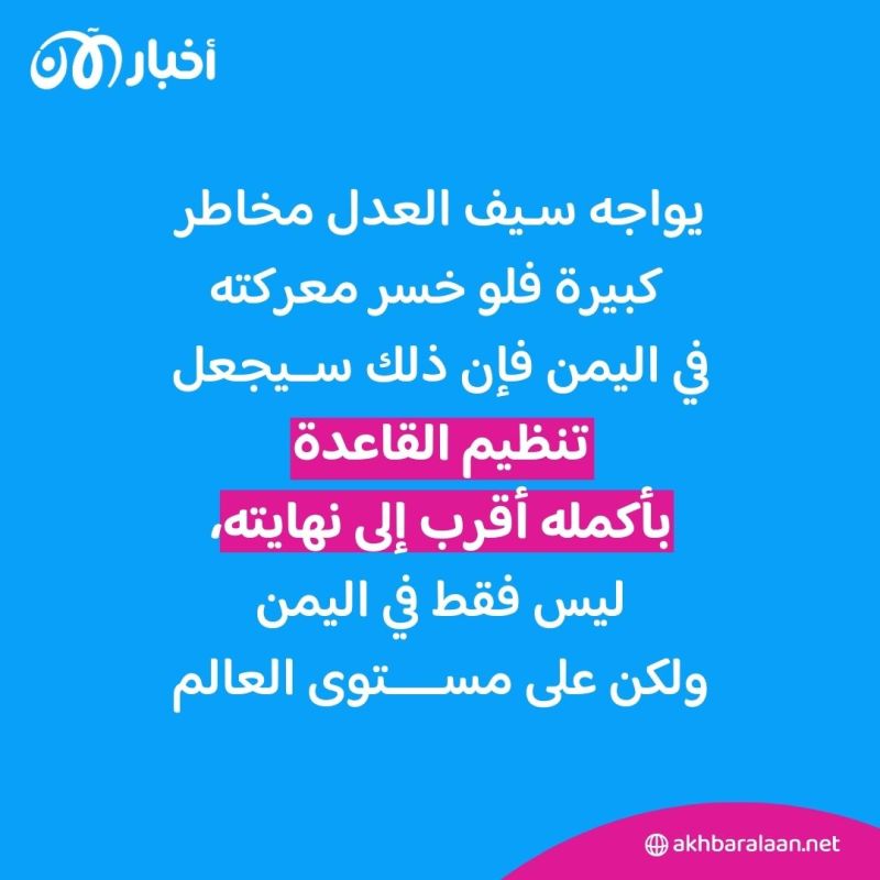 صراعات وتحالفات: نهاية الأمير الضعيف ولغز القيادة الجديدة في اليمن