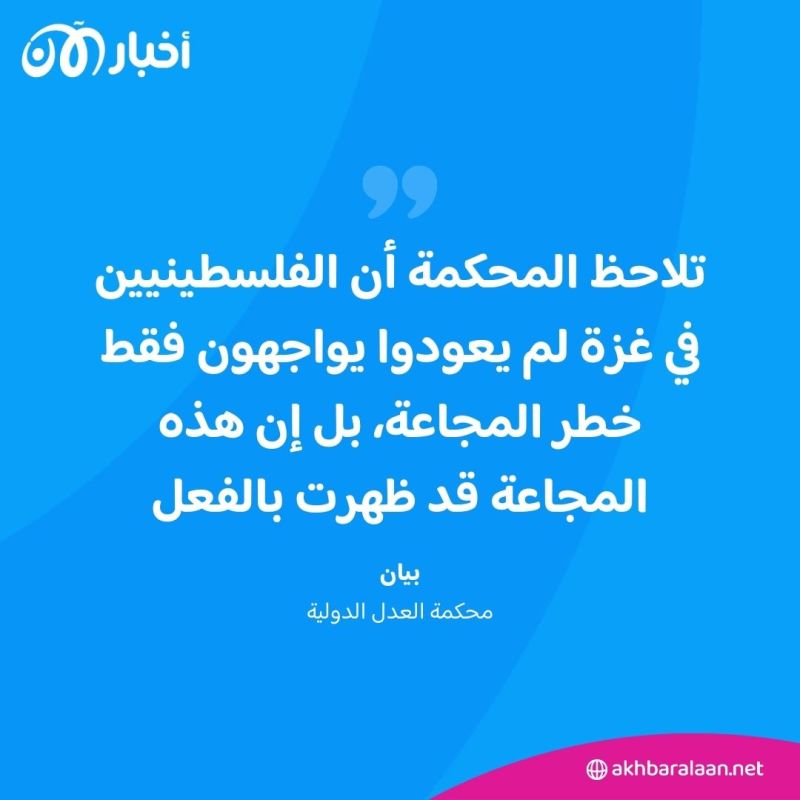 أخبار اليوم | مقتل قيادي بارز في حزب الله شمال سوريا وإسرائيل تواصل قصف غزة