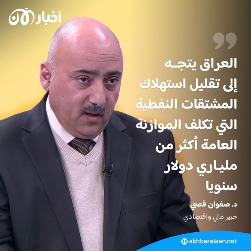 حكومة ميليشيات فاسدة.. مواطن يثور غضبًا ضد الحكومة العراقية بسبب أسعار الوقود