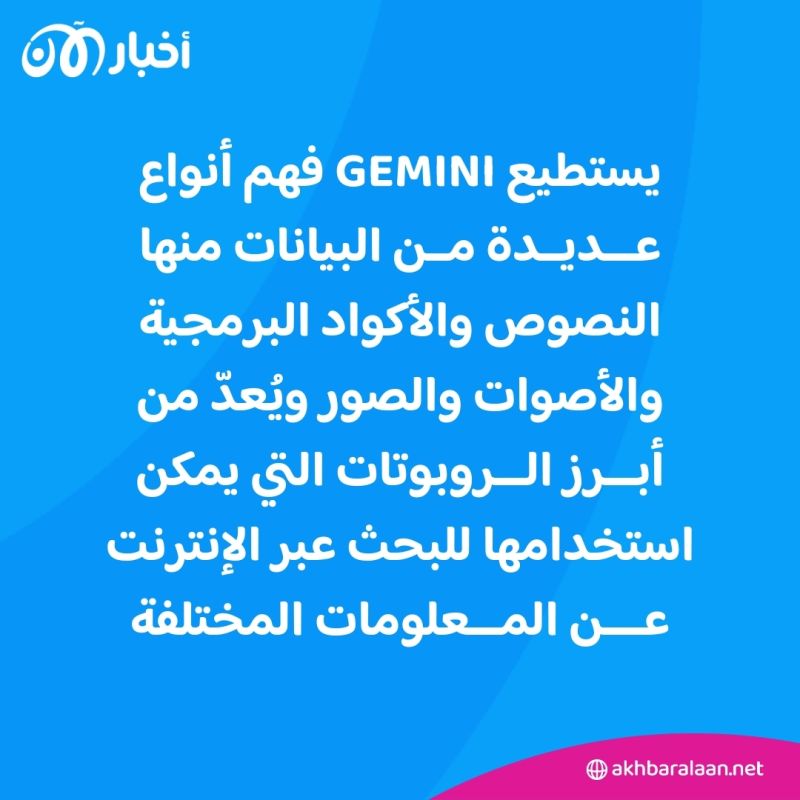 إليك 6 محركات بحث مدعومة بالذكاء الاصطناعي تحسن تجربتك في البحث