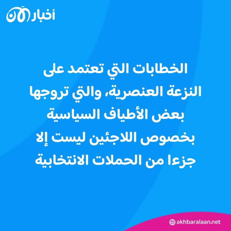 ورقة اللاجئين.. مادة للدعاية الانتخابية والتجاذب السياسي في تركيا