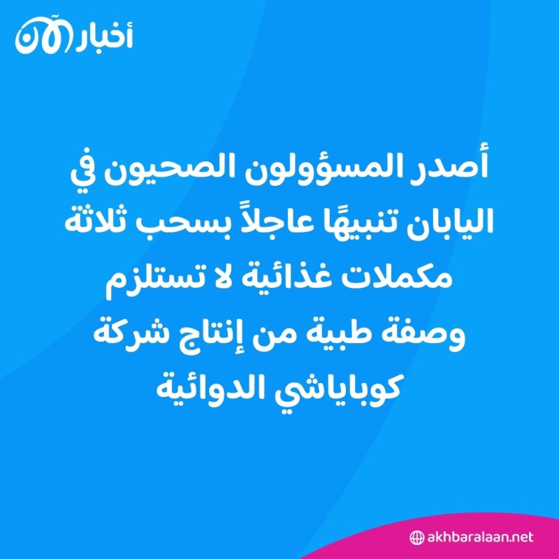 انتبه من مكملات خفض الكولسترول.. ما الذي تسببت فيه مؤخراً؟