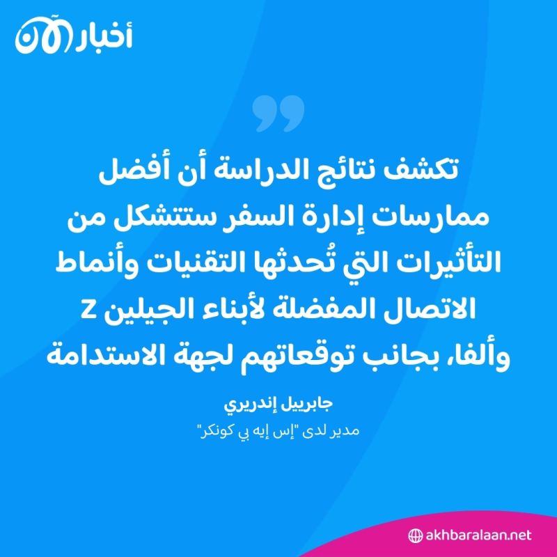 على ماذا يعتمد أبناء الجيل Z للمشورة المهنية؟